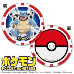 カメックス ポケットモンスター ゴルフマーカー (チップタイプ) PMMC004 ゴルフ 用品 かわいい おしゃれ　ポケモン 任天堂 ライセンス商品 マインド