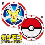 ピチュー ポケットモンスター ゴルフマーカー (チップタイプ) PMMC006 ゴルフ 用品 かわいい おしゃれ ポケモン 任天堂 ライセンス商品 マインド
