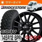 軽トラック 軽バン ブリヂストン 604V 145R12 6PR BRIDGESTONE シュナイダー SQ27 ブラック 12×4.0 100/4 +42 JWL-T 12インチ サマータイヤ 4本 ホイールセット