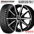 ブリヂストン 604V 145R12 6PR ユーロスピード V25 12×4.0 JWL-T ブラックポリッシュ 12インチ ハイゼット タイヤホイールセット 4本セット BRIDGESTON