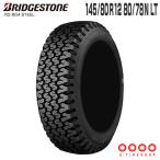 ブリヂストン 604V 145/80R12 80/78N 単品 1本 インチ サマータイヤ 夏タイヤ ブリヂストン BRIDGESTONE 604V RD-604 STEEL