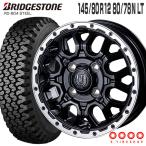  Bridgestone 604V 145/80R12 80/78N грязь балка nXR-800M 12×4.0 черный обод полировка 12 дюймовый Hijet колесо с шиной 4 шт. комплект BRIDGESTONE