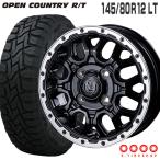 オープンカントリー RT 145/80R12 LT XR-800M 12×4.0 マットブラックリムポリッシュ MBK/RP 12インチ ハイゼット タイヤホイールセット 4本セット トーヨー