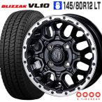 ブリザック VL10 145/80R12 LT XR-800M 12×4.0 ブラック リムポリッシュ MBK/RP 12インチ スタッドレス タイヤホイールセット 4本セット