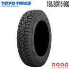 ショッピングカントリー オープンカントリー RT 195/80R15 96Q 15インチ タイヤ単品 1本 トーヨー TOYO TIRES OPEN COUNTRY R/T ラギッドテレーン