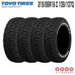 (4本セット) オープンカントリー RT 215/65R16 C 109/107Q 片側ホワイトレター 16インチ タイヤ単品  トーヨー TOYO TIRES OPEN COUNTRY ラギッドテレーン