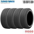 4本セット 正規品 オープンカントリー HT2 185/65R15 88H 片側ホワイトレター(青色は保護剤) 15インチ タイヤ単品 トーヨータイヤ TOYO OPEN COUNTRY H/T II