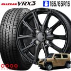 ショッピングブリヂストン ブリザック VRX3 165/65R15 81Q クレール GZ10 15×4.5J 100/4 +45 グロスブラック GBK スタッドレスタイヤ 4本ホイールセット ブリヂストン