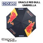 ORACLE RED BULL UMBRELLA