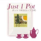 【Just1Pot】本気です！�