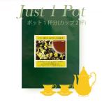 [Just1Pot] 100 цветок ... дракон чай Blend травяной чай pot 1 кубок минут ( примерно 3~4g) [ без добавок без ароматизации ][ пробный ]