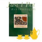 [Just1Pot] снег месяц способ цветок . дракон чай Blend травяной чай pot 1 кубок минут ( примерно 3~4g) [ без добавок без ароматизации ][ пробный ]