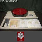 そば打ち道具 M判 42cmこね鉢 そば粉セット(極上石臼一本挽き) (そば打ちセット) オフィス木村it21