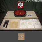左利き　そば打ち道具一式　L判　