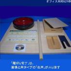 左利き包丁　そば打ち道具　Ｍ判 