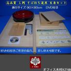 そば打ち道具Ｌ判　42cmこね鉢　生