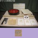 そば打ち道具　Ｌ判　生舟・そば粉