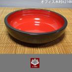 こね鉢　ABS　　            36センチ