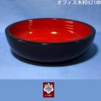 こね鉢　フェノール         48センチ
