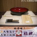 そば打ち道具　左用大型包丁・大型