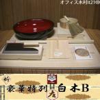 そば打ち道具　左利き用　豪華特別
