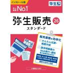 . сырой распродажа 26 стандартный +k громкий обычная версия < in voice система соответствует >