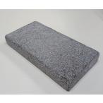 溶岩レンガ 半丁 サイズ約20cm×10cm×2.5cm 重量約1.1kg 熱帯魚 海水魚 水草 ガーデニング 庭石 半ペンアクアリウム 溶岩石