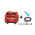 送料無料！（沖縄、離島・北海道除く）個人宅不可　新ダイワ エンジン発電 溶接機 EGW160M-I 30mキャプタイヤコード付