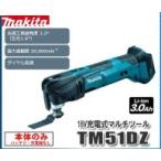 電動工具のこぎり