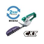 マキタ 10.8V 充電式ミニ生垣バリカン MUH264DZ 260mm 特殊コーディング刃仕様 本体のみ