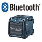 マキタ 充電式 スピーカ MR200B 黒 本体のみBluetooth対応