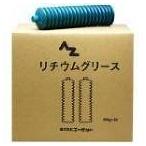 AZ　リチウムグリス(グリース)400ｇ　20本入ケース　カートリッジグリス　ジャバラグリス　CS760