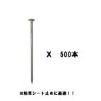  большой голова гвоздь φ5mm X L150mm голова диаметр 15mm±1mm(500 шт. входит .)