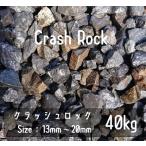  синий . камень 13mm-20mm 40Kg (20Kg x 2 коробка ) 5 номер ( примерно 22.0L) Исэ город ... камень одиночный шарик . камень . запись парковка 