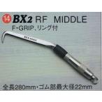 MIKI　BX2RF　BXハッカー　Fグリップリング付き　鉄筋