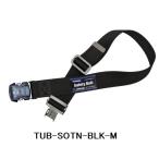 ツヨロン　胴ベルトのみ　TUB-SOTN-BLK-M　ブラック M寸　墜落制止用器具　藤井電工