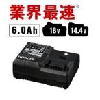 日立工機 新急速充電器 UC18YDL (14.4V~18V.マルチボルト36V対応)