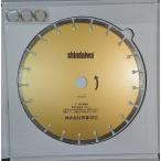 新ダイワ ダイヤモンドブレード 乾式 12型 S300DD0305 30.5穴(付属リング穴径20・22・25.4)12インチ 305mm S300-DD0305