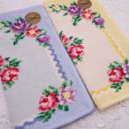 フェイラー タオルハンカチ ブランド　フロルボニータ（25×25cm）