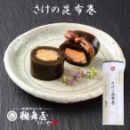 . Mai магазин Takumi. предубеждение ... . ткань шт DUS-14A salmon лосось . ткань наматывать Hokkaido производство . ткань использование осэти Новый год 