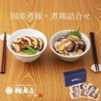 [ подарок по случаю конца года бесплатная доставка ежедневное мясное блюдо подарок ]. Mai магазин местного производства . свинья *. курица ...NBT-6( закуска цукудани магазин. . свинья ×3, закуска цукудани магазин. . курица ×3 набор )