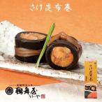 . Mai магазин (....)... ткань наматывать 180g US-Y лосось salmon . ткань наматывать Hokkaido производство . ткань использование осэти Новый год 