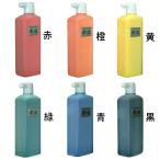 マーブリング液 墨運堂 彩液 500ml入り 色選択 (15613s) 材料 墨流し ダッチ トルコ マドレー板締め和紙