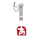 雅号印 墨運堂 ひらがな印 あ白文「メール便対応可」(29501) 篆刻印 手彫り ハンコ 小作品 色紙 短冊 落款