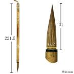 書道筆 毛筆 小筆  一宝堂 細筆中字用筆「メール便対応可」(600063)半紙４行 中字漢字 書写筆