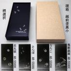 606303s¡¡¸§È¢¡¡±ÛÁ°Åɹõ¾®¡¡ÊÁÁªÂò