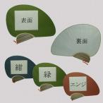 うちわ 千鳥 檀紙 紺・緑・エンジ 323 (607158) 書画用 団扇 書道 用品 用具