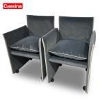 [ б/у ] CASSINA IXC 401BREAK MARIO*BELLINI Mario * Berry 2 велюр ткань (L разряд ) 2 ножек комплект A высококлассный мебель повторное использование мебель конечный продукт распаковка установка 