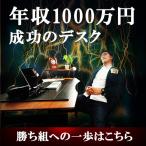 ラシート 120デスク 幅120 ワークデスク パソコンデスク 書斎机 ユニットデスク 学習机 文机 天然木 木目