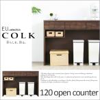  кухонный прилавок пробка 120 открытый счетчик ( Islay ndo счетчик кухонный прилавок внизу место хранения кухня место хранения конечный продукт )